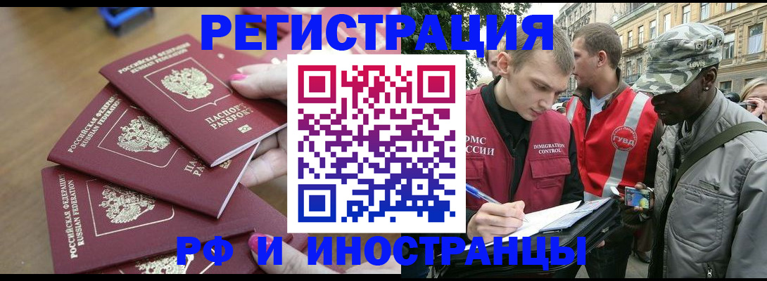 регистрация для школы в Дегтярске