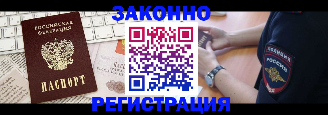 пропишу в квартире в Дегтярске